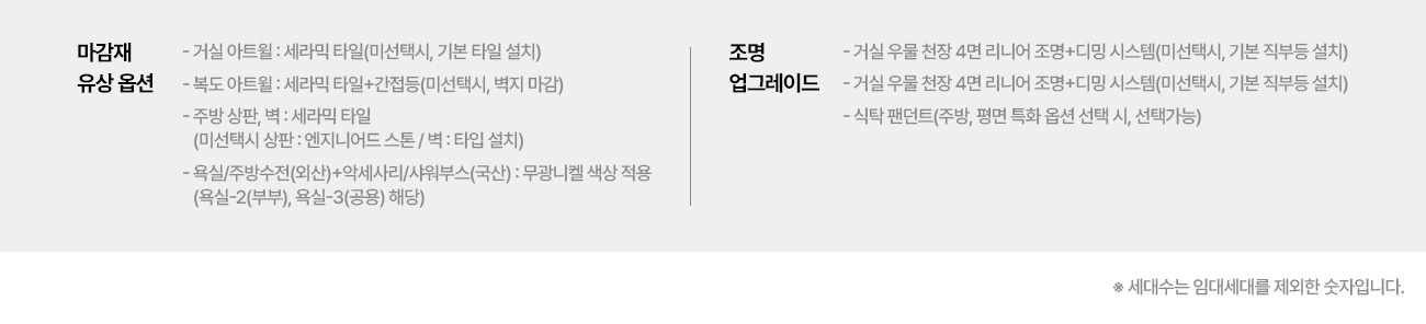 위파크제주 위파크제주
