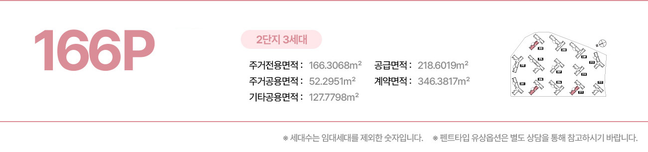 위파크제주 위파크제주