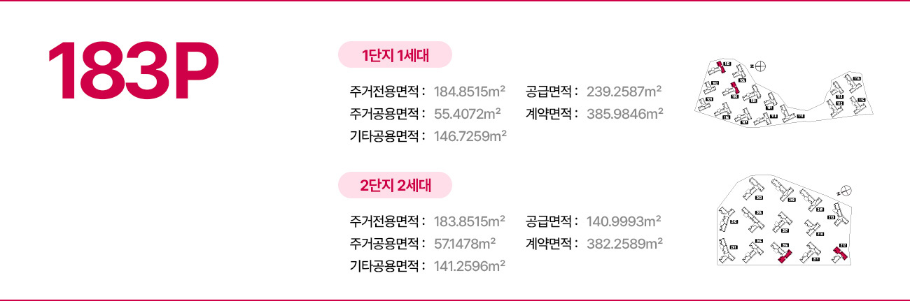 위파크제주 위파크제주