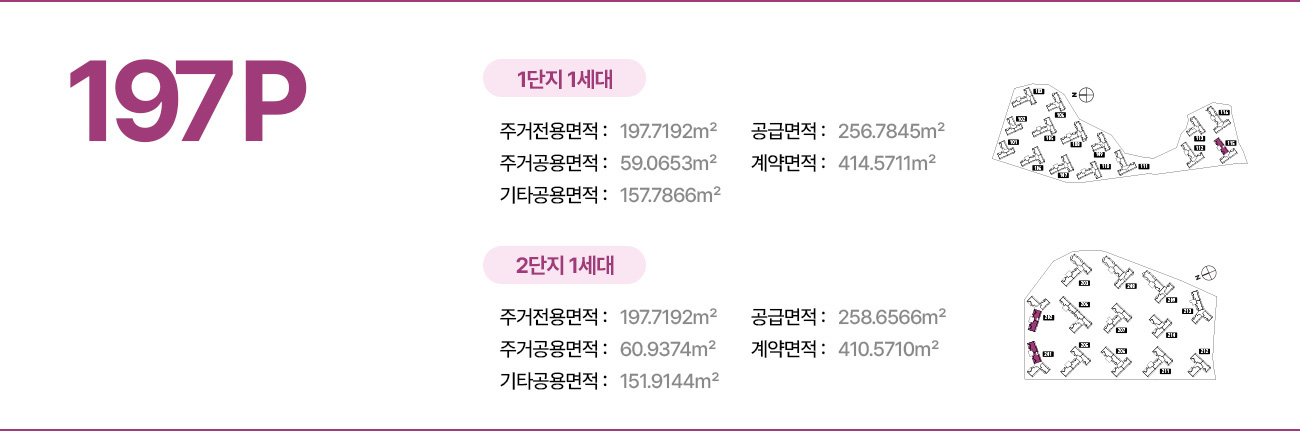 위파크제주 위파크제주