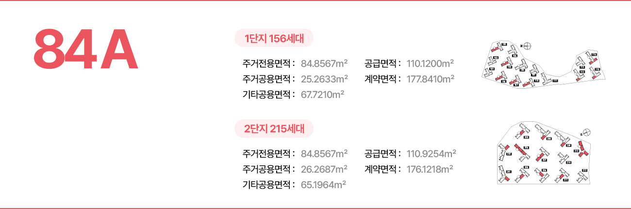 위파크제주 위파크제주