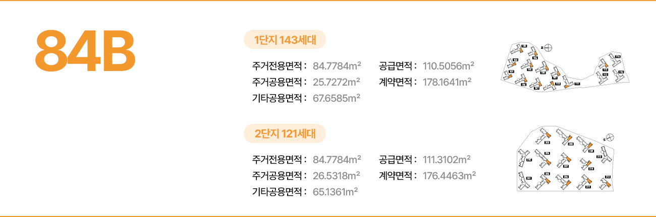 위파크제주 위파크제주
