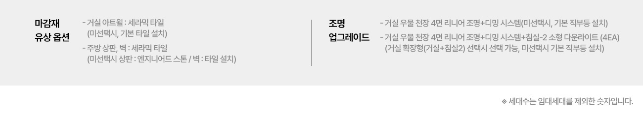 위파크제주 위파크제주